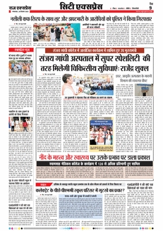 paper-img