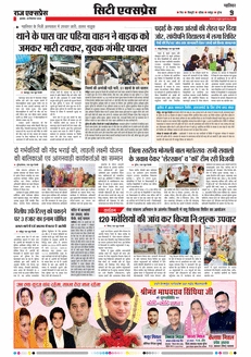 paper-img