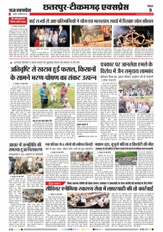 paper-img