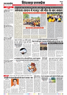 paper-img