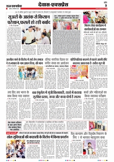 paper-img