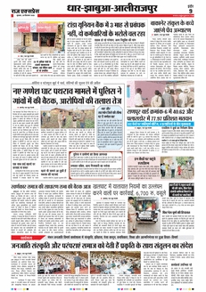 paper-img