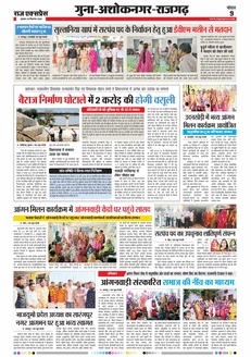 paper-img