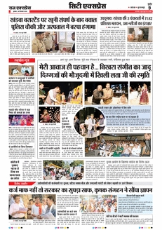 paper-img