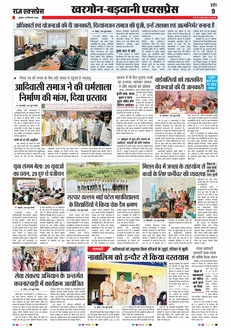 paper-img