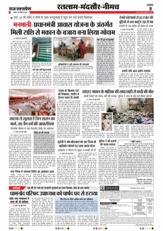 paper-img