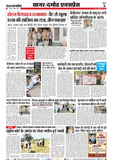 paper-img