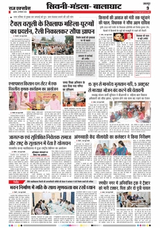 paper-img