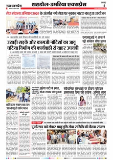 paper-img
