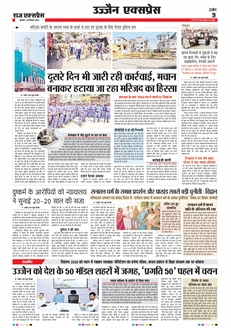 paper-img