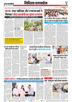 paper-img