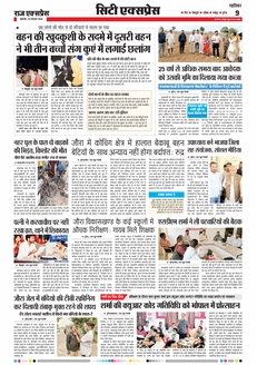 paper-img
