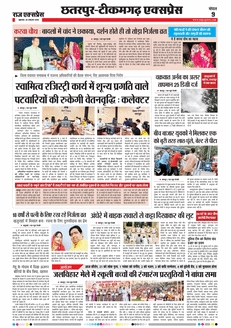 paper-img