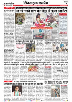 paper-img