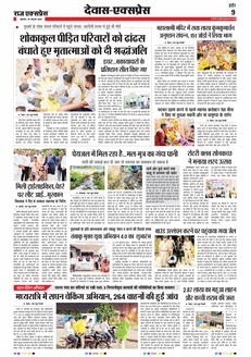 paper-img