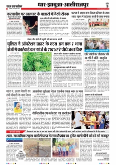 paper-img
