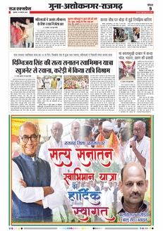 paper-img