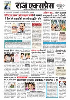 paper-img