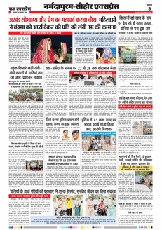 paper-img