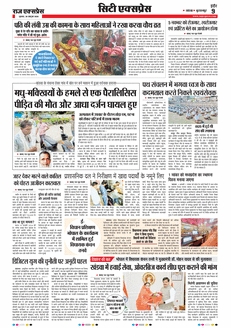 paper-img