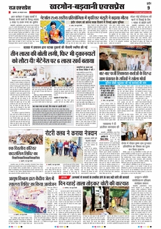 paper-img