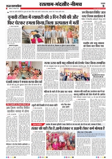 paper-img