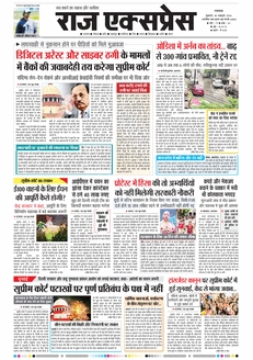 paper-img
