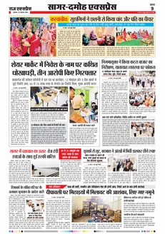 paper-img