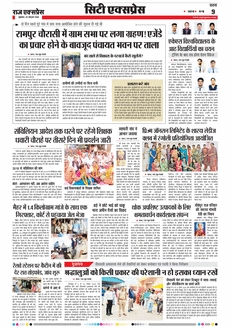 paper-img