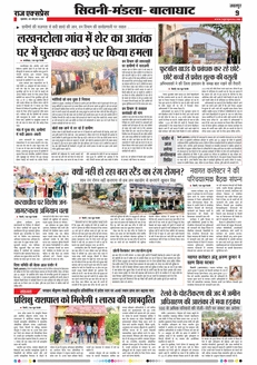 paper-img