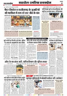 paper-img