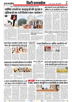 paper-img