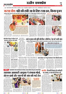 paper-img