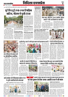 paper-img