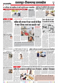paper-img