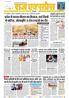 paper-img