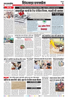 paper-img