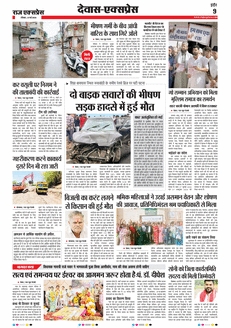 paper-img
