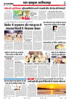 paper-img