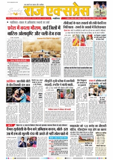 paper-img