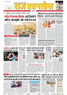 paper-img