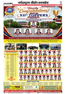 paper-img