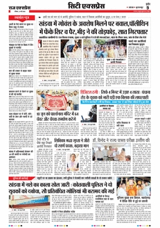 paper-img