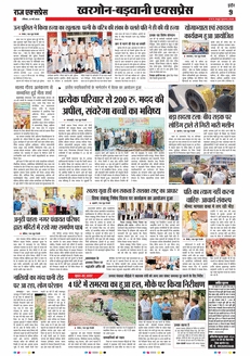 paper-img
