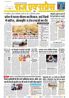 paper-img