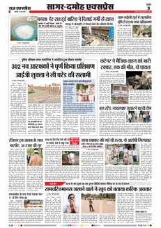 paper-img