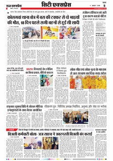 paper-img