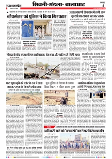 paper-img