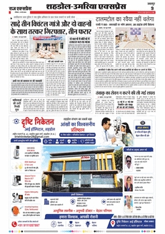 paper-img