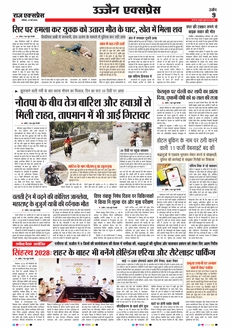 paper-img